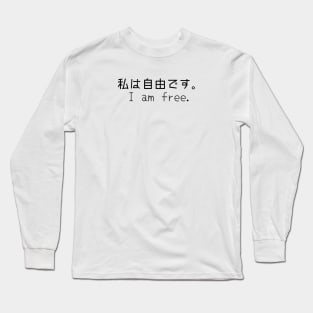 Little And Simple Design With A Motivational Sentence "I am free." Long Sleeve T-Shirt